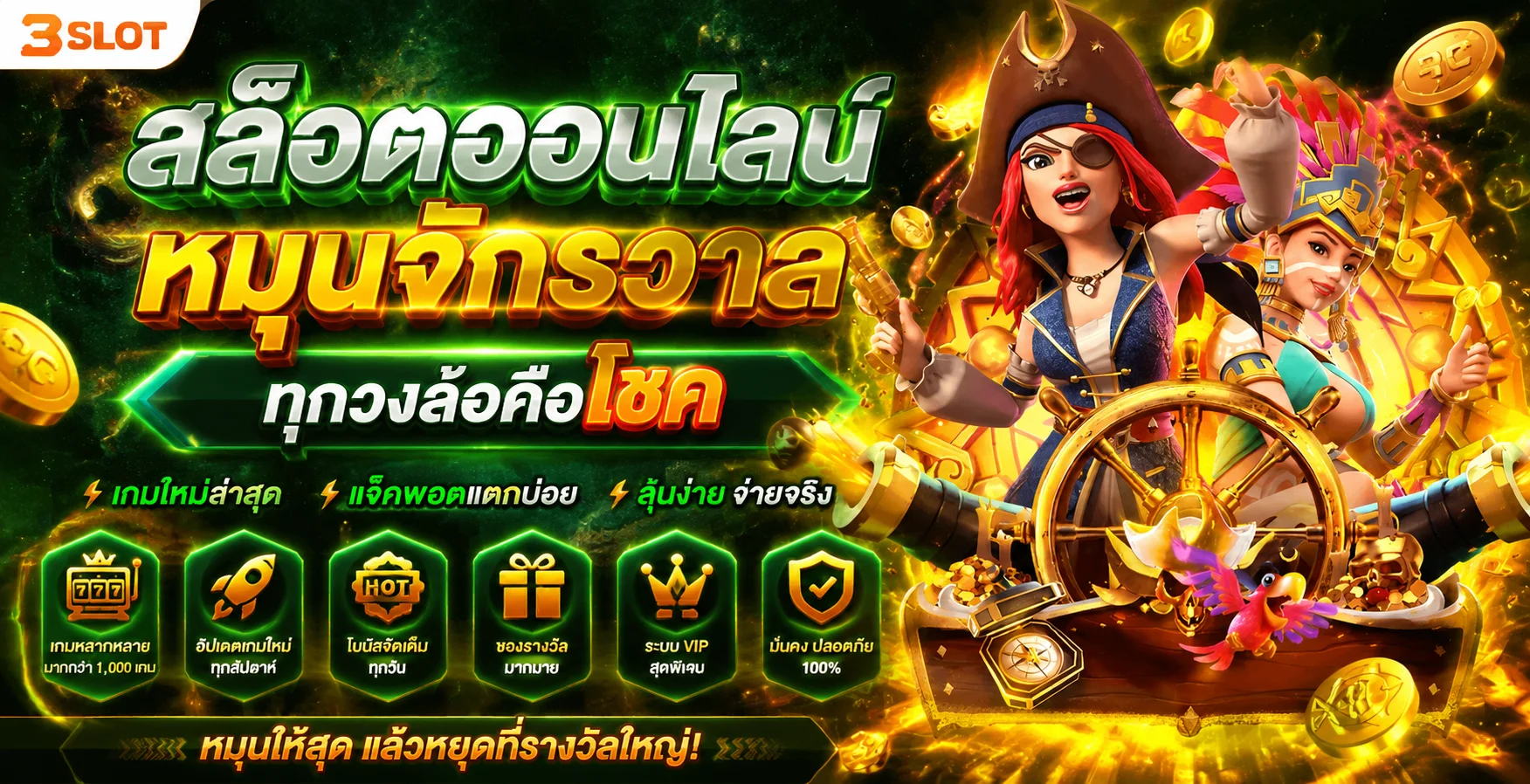 LUCKGAME99 | ทางเข้า ลัคกี้ 99 สมัครสมาชิก ฝากถอนออโต้