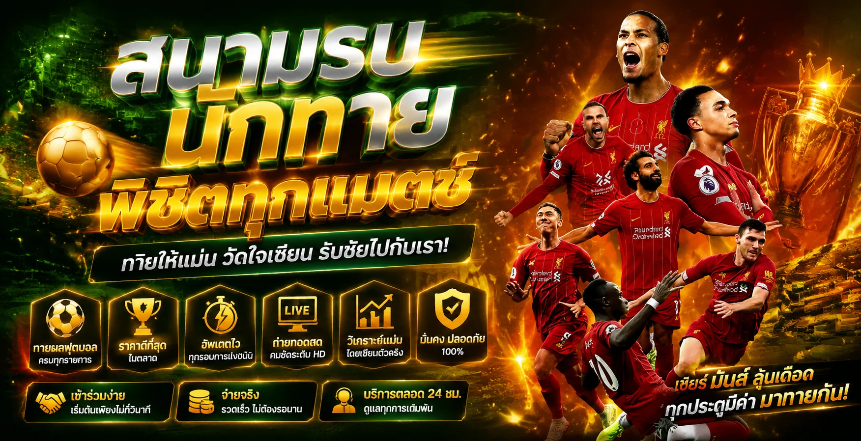 LUCKGAME99 | ทางเข้า ลัคกี้ 99 สมัครสมาชิก ฝากถอนออโต้