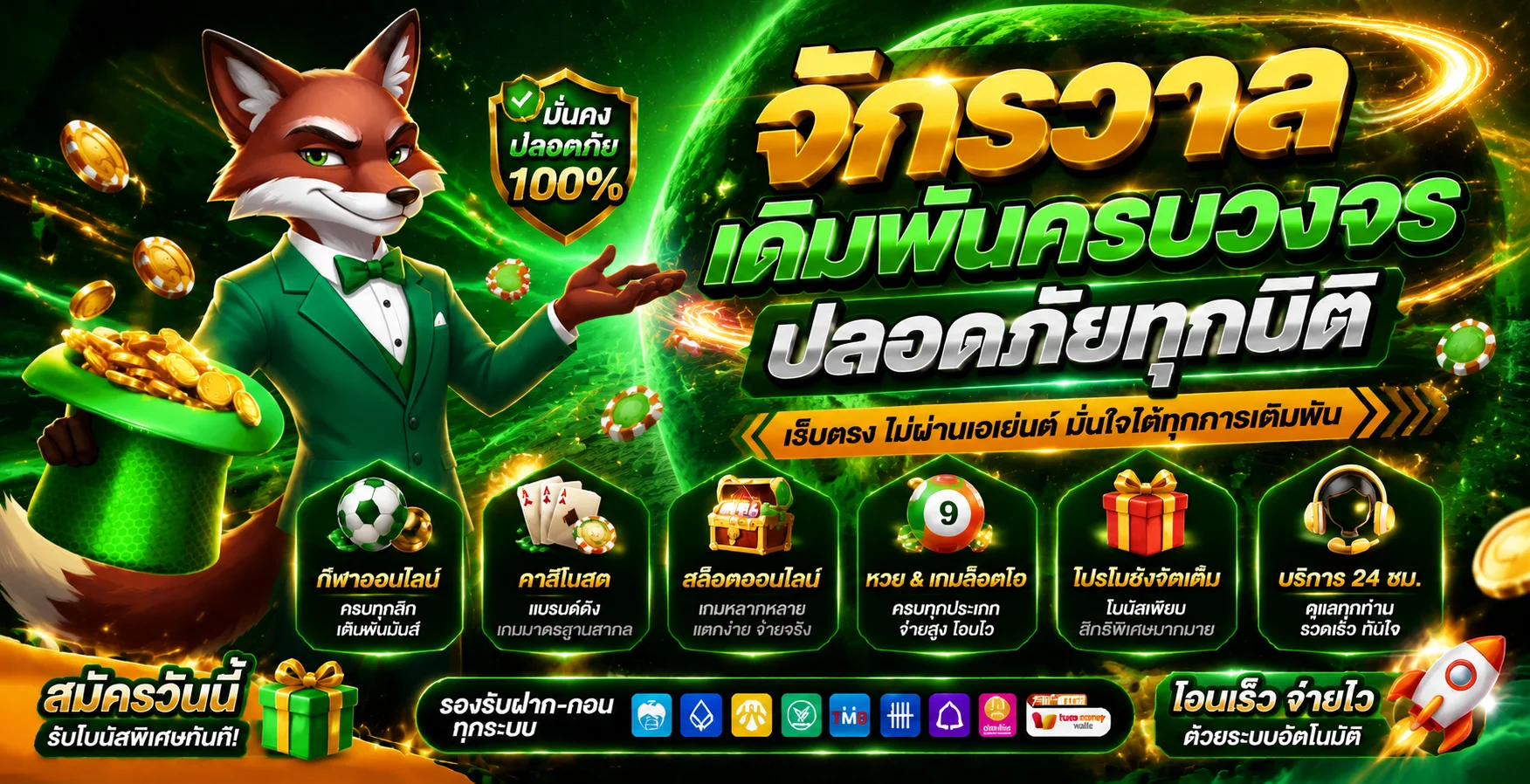 LUCKGAME99 | ทางเข้า ลัคกี้ 99 สมัครสมาชิก ฝากถอนออโต้