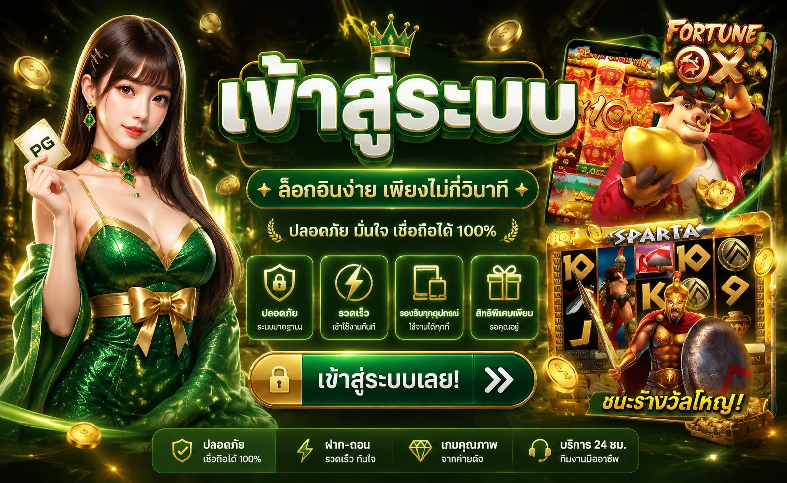 หน้าเข้าสู่ระบบ LUCKGAME99 พร้อมช่องกรอกเบอร์โทรและรหัสผ่าน